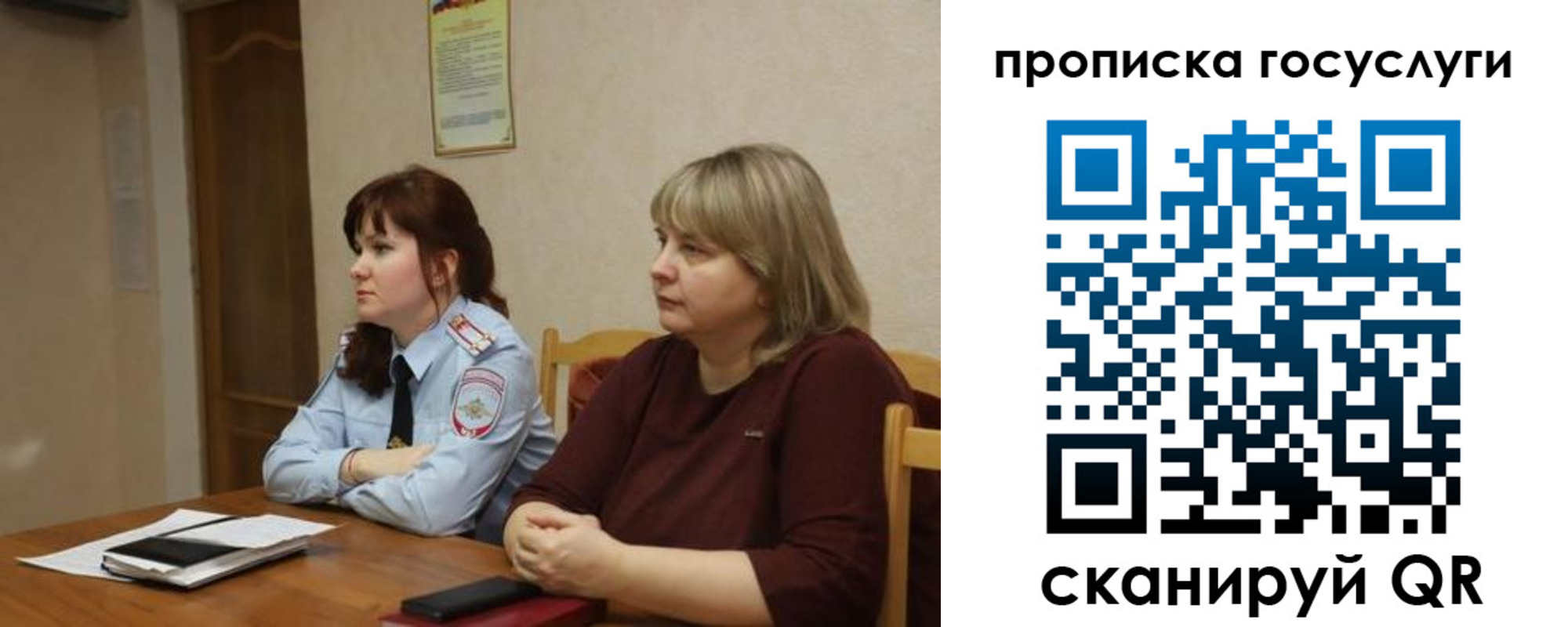 временная регистрация в квартире в Дедовске
