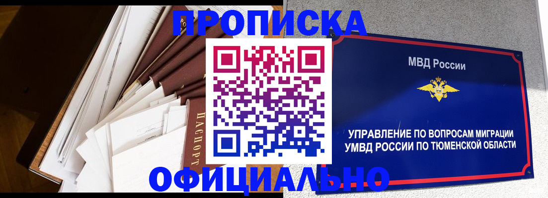 форма 3 в Дедовске